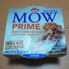 森永　MOW PRIME Butter Cookies ＆ Cream Cheese