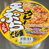 カレー天ぷらうどん でか盛 / マルちゃん（東洋水産）