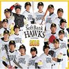 福岡ソフトバンクホークス 2016年 全試合結果とレビュー 【プロ野球勝敗】