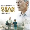 映画「グラン・トリノ」/78歳の時のクリント・イーストウッド