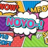 マザー風RPG「NOYO-!」がSteamでリリース、スマホからの”毒電波”でおかしくなった人たちを救え！