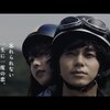 東出不倫余波、、、