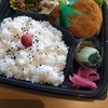 野菜が売りの家庭的弁当店　ahanaの日替わり弁当（５００円）【休業中】