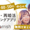 海外ではクリスマスは家族と過ごす大事なイベントである。