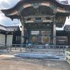 東本願寺・菊の御門