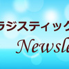 WPF入門技術トレーニング始めました／IGと製品についての理解が進むページオープン！