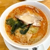 萬福飯店（洗足池）味噌タンタンめん＋焼餃子