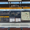 宇都宮ライトレール -05：陽東３丁目駅