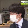 櫻井翔君の炎上事件を確かめてみた。