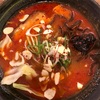 【ラーメン】帯広市「麺屋中山商店」のラーメンを食べてみた