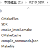 K210 SDK部署和编译