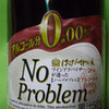 No Problem／株式会社はこだてわいん