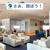 ギリシャ・クレタ島旅行記　テッサロニキ空港のAEGEAN Business Loungeレビュー