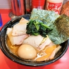 家系ラーメンの総本山✨吉村家🍜😆