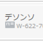 レート00達成構築 デ へ バン もういいよ ガルクレセは 忘れられた回廊 レート00達成構築 デ へ バン もういいよ ガルクレセは 忘れられた回廊