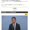 弱者保護は、日本民法学の伝統の一つでもある。
