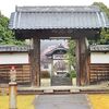 名古屋市昭和区　香積院