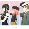 【海外の反応】 yama _ 色彩 SPY×FAMILY 1期第2部エンディング「yamaがこんな事してくれるなんて」「歌詞がアニメにピッタリ」「なんて前向きなエネルギー」「彼、彼女…」