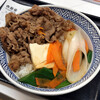 吉野家 牛すき丼 並盛