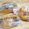 小麦を摂取🍞