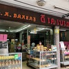 老舗パン屋D.K.Bakery（ディーケーベーカリー）@シーロム・チョンノンシー