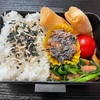 今日のお弁当！　ほうれん草バター炒め！　簡単弁当！　