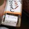 タミフル飲んでも異常にならない。ス教室～恵方巻を食う酢好き。運をおくれ～