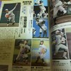 2016夏　秋田の高校野球　今夏の注目の投手陣は　？