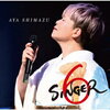 島津亜矢 の カバー アルバム『 SINGER 』シリーズ 第6弾 ! 『SINGER6』を通販予約する♪