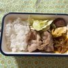 今日の弁当（281）
