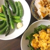 Fire生活280日目 〜野菜を買い回った日〜
