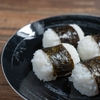 結びつく日本の食文化：おにぎりの進化と魅力