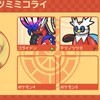 【最終99位,レート1706】ポケモン竜王戦2024予選使用構築 地穿つツツミミコライ【ポケモンSV】