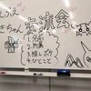 UECポケモンだいすきクラブの皆さんと交流会してきました！！！