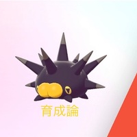 ゴロンダ 育成 論 育成論 受けループ対策特化型ゴロンダ ゴロンダ 育成 論 育成論 受けループ対策特化型ゴロンダ