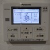 築９年エコキュート（Panasonic）が壊れたよっ！