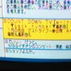 いつの間にか関西でCOUNT DOWN TVの放送が再開してる？の件