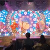 【日】台北：和をテーマにしたショーも楽しめるエンターテイメントレストラン「Sakura Japanese Entertainment Dining」＠台北101