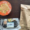 ひさしぶりに1日2回走れたリモートワークの木曜日