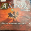 【ボードゲーム】アンドールの伝説 改訂版 完全日本語版