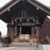 【豊かさと繁栄】宇喜多稲荷神社を参拝しました