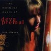 【音楽】Deva Premal「Into Silence」