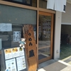 ら・めん風@両国