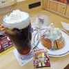 本日も暑い、暑い………。コメダ珈琲店にてラムネクリームのパンケーキ？？