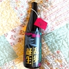 出張帰り　＆　「キッドvs白馬　青の玉座　後編」感想　＆　「中島みゆき　オールタイム・リクエスト」　＆　銀座ウェストのシュークリーム