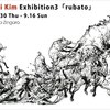 JungGi Kim Exhibition3「rubato