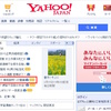 Yahoo!ニュース 特集「自由診療」事前説明は十分ですか？ レーシック集団訴訟をみつめて、に掲載されました  Level @3.5