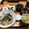 2018/04/24(Tue)