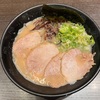 東京ラーメンストリートで純豚骨ラーメンを。こってりなようであっさりと楽しめる万人にウケそうな豚骨ラーメン。【とんこつらーめん俺式 純（東京・東京駅）】