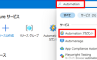 記事を見る